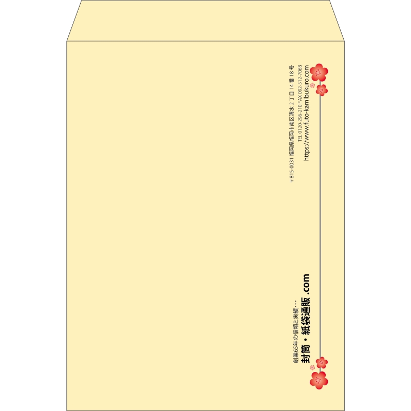 【既製品】角0(287x382mm)（〒枠なし）
