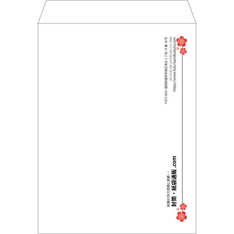 【既製品】角0(287x382mm)（〒枠なし）