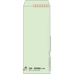 【既製品】長40(90x225mm)（〒枠あり）