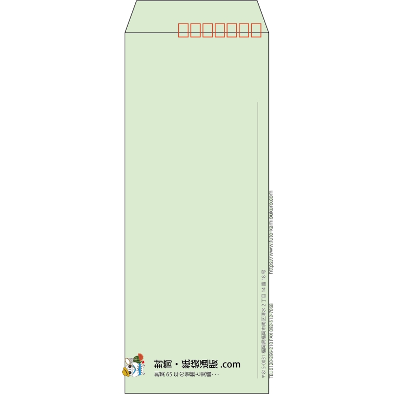 【既製品】長40(90x225mm)（〒枠あり）