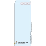 【既製品】長40(90x225mm)（〒枠あり）