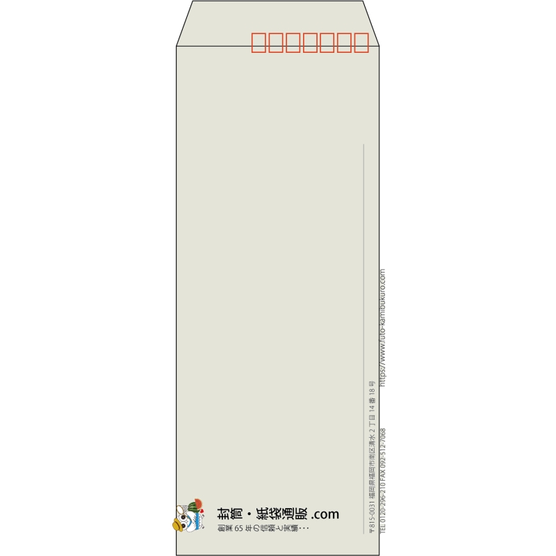 【既製品】長40(90x225mm)（〒枠あり）