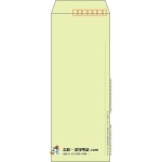 【既製品】長40(90x225mm)（〒枠あり）