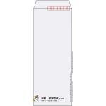【既製品】長40(90x225mm)（〒枠あり）