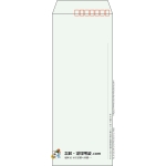 【既製品】長40(90x225mm)（〒枠あり）