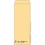 【既製品】長40(90x225mm)（〒枠なし）