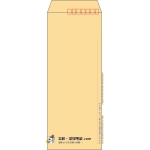 【既製品】長40(90x225mm)（〒枠あり）
