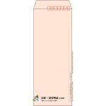 【既製品】長40(90x225mm)（〒枠あり）