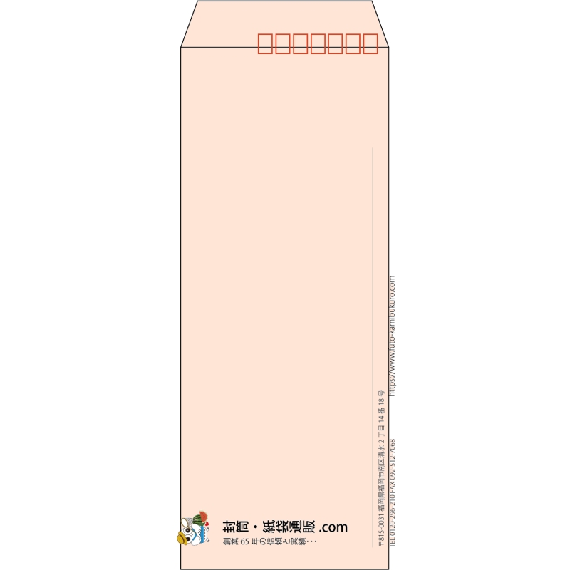 【既製品】長40(90x225mm)（〒枠あり）