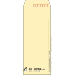 【既製品】長40(90x225mm)（〒枠あり）