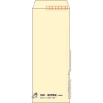 【既製品】長40(90x225mm)（〒枠あり）