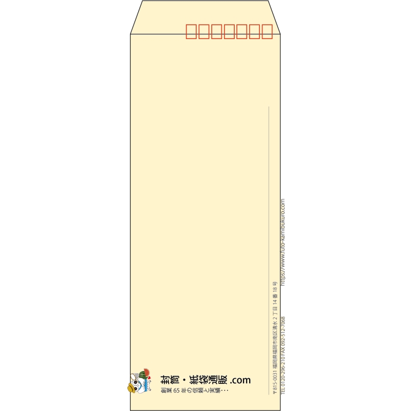 【既製品】長40(90x225mm)（〒枠あり）