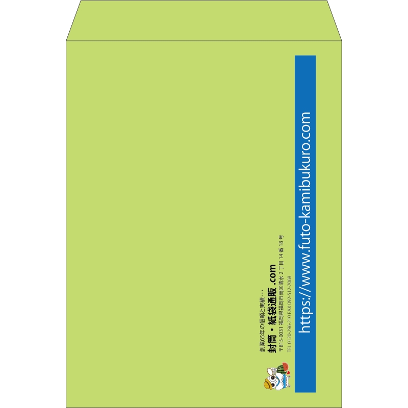 【既製品】角0(287x382mm)（〒枠なし）