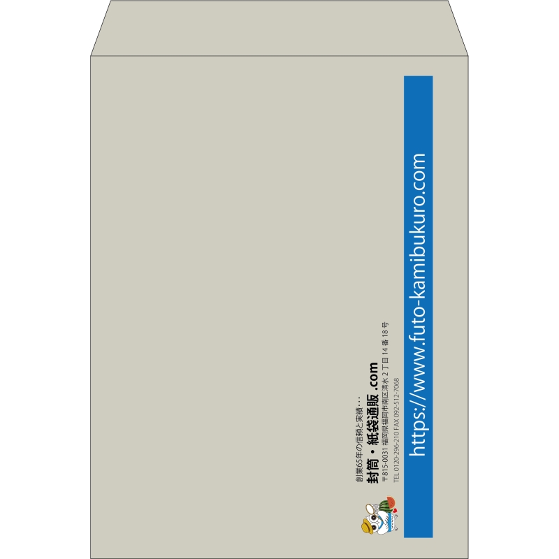 【既製品】角0(287x382mm)（〒枠なし）