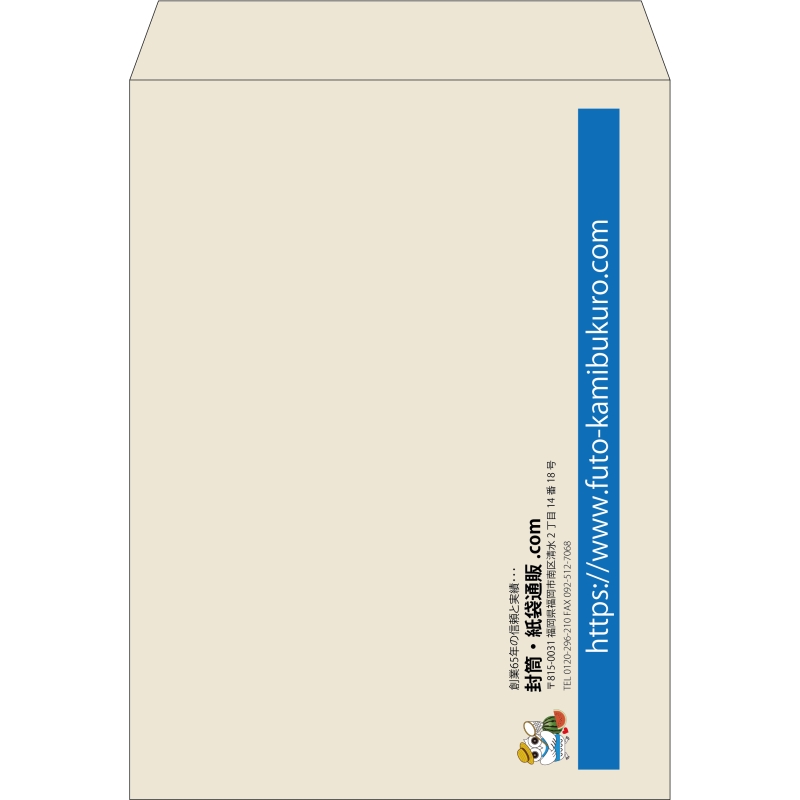 【既製品】角0(287x382mm)（〒枠なし）