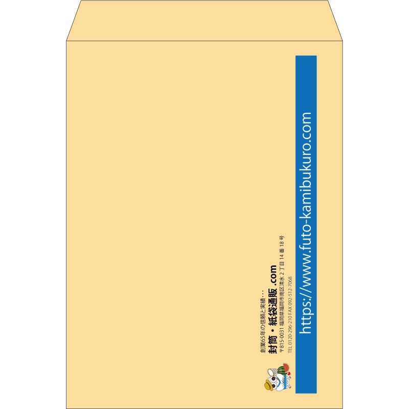 【既製品】角0(287x382mm)（〒枠なし）