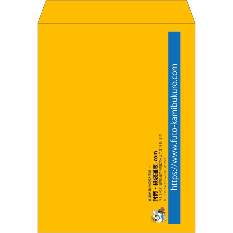 【既製品】角0(287x382mm)（〒枠なし）