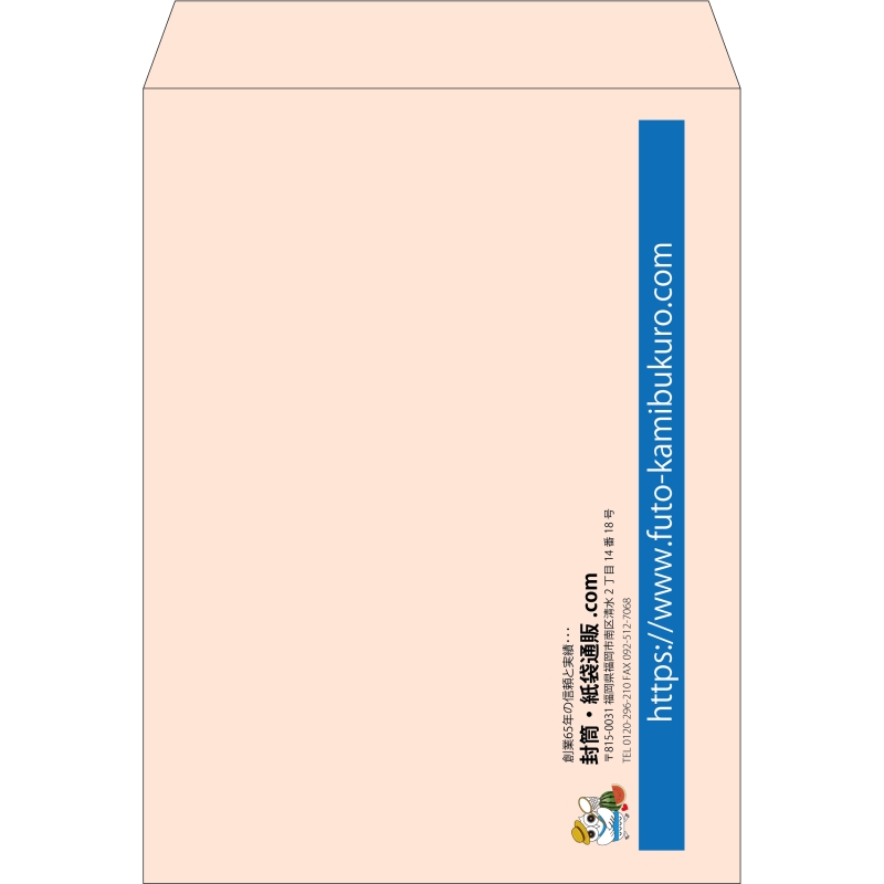 【既製品】角0(287x382mm)（〒枠なし）