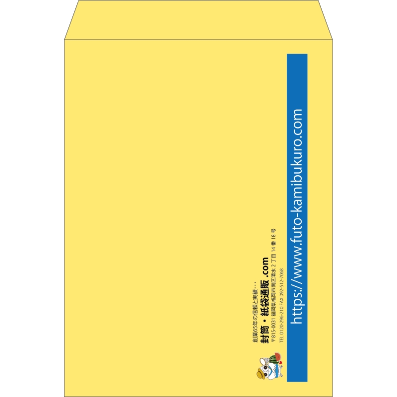 【既製品】角0(287x382mm)（〒枠なし）