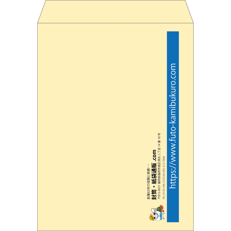 【既製品】角0(287x382mm)（〒枠なし）