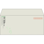 【既製品】洋4(235x105mm)（〒枠あり）