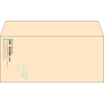 【既製品】洋4(235x105mm)（〒枠なし）