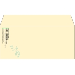 【既製品】洋4(235x105mm)（〒枠なし）