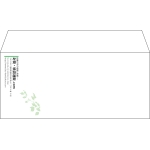 【既製品】洋4(235x105mm)（〒枠なし）
