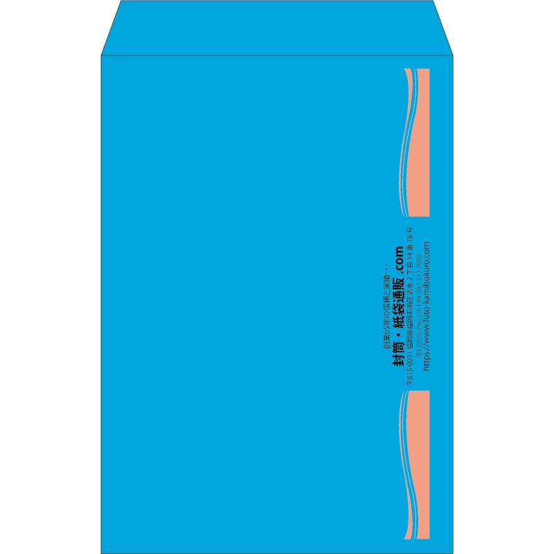 【既製品】角1(270x382mm)（〒枠なし）