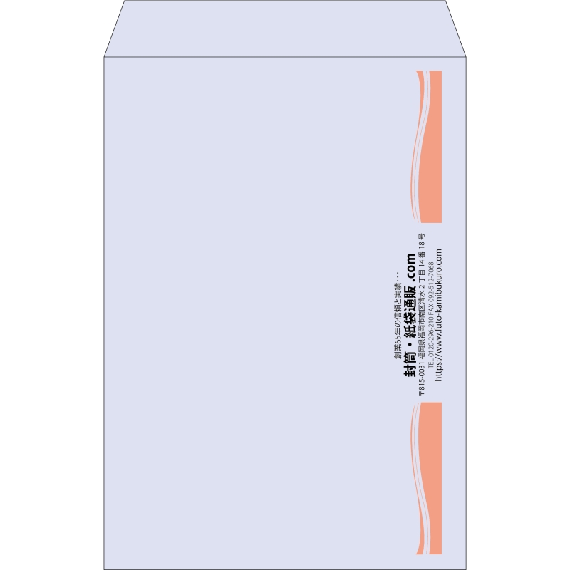 【既製品】角1(270x382mm)（〒枠なし）