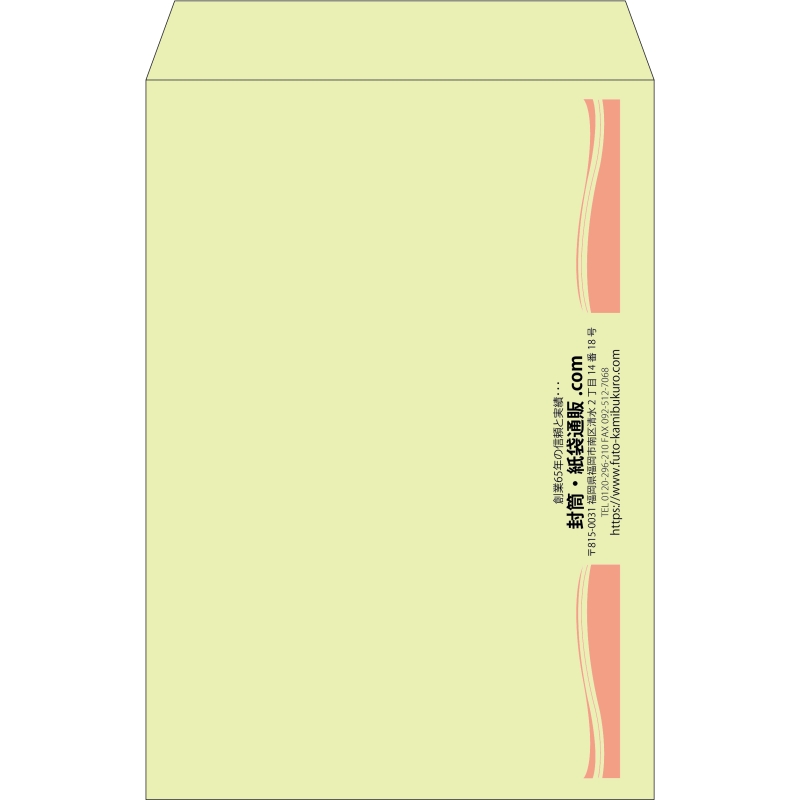 【既製品】角1(270x382mm)（〒枠なし）