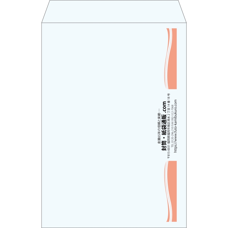 【既製品】角1(270x382mm)（〒枠なし）