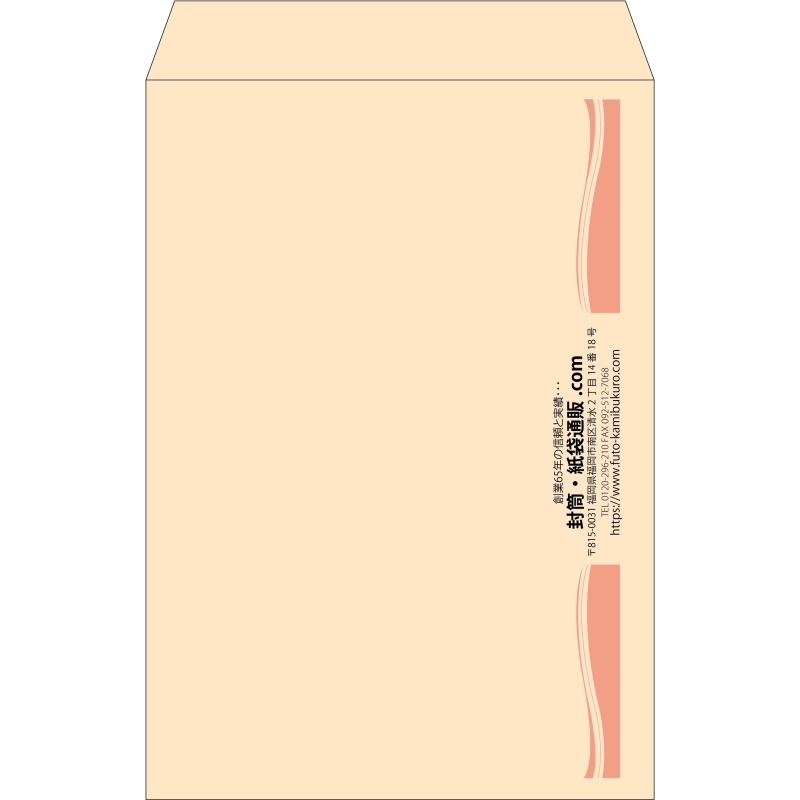 【既製品】角1(270x382mm)（〒枠なし）