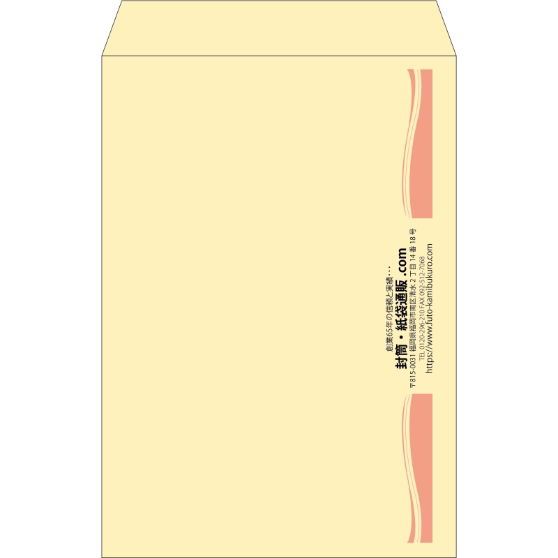 【既製品】角1(270x382mm)（〒枠なし）