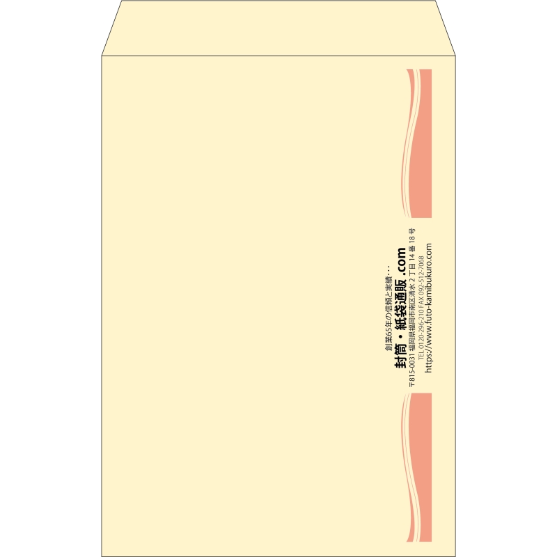 【既製品】角1(270x382mm)（〒枠なし）