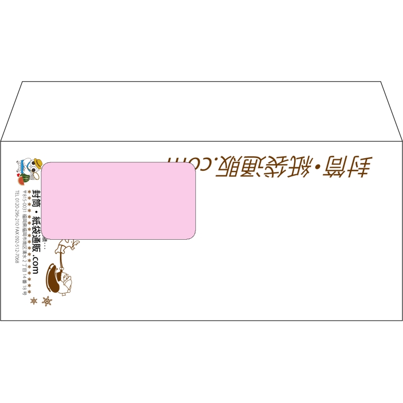 デザイン #v_lef_logo_obi_1
