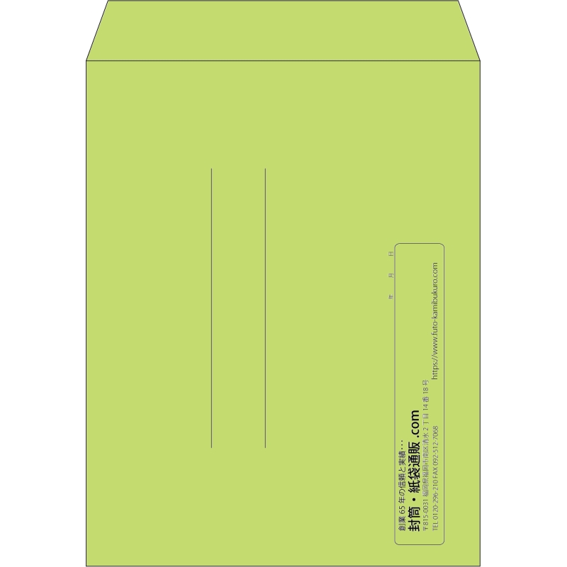 【既製品】角3(216x277mm)（〒枠なし）