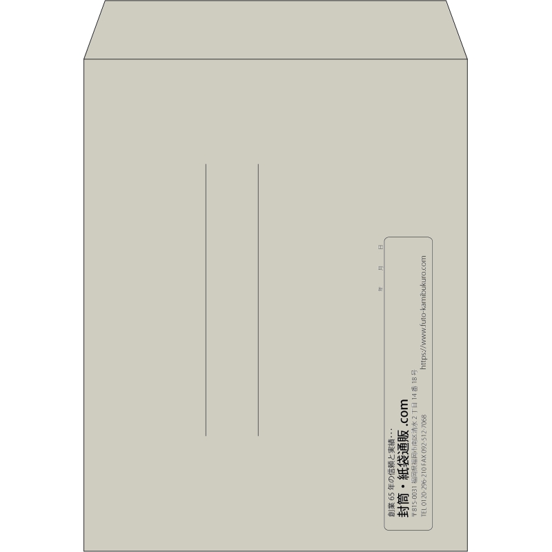 【既製品】角3(216x277mm)（〒枠なし）