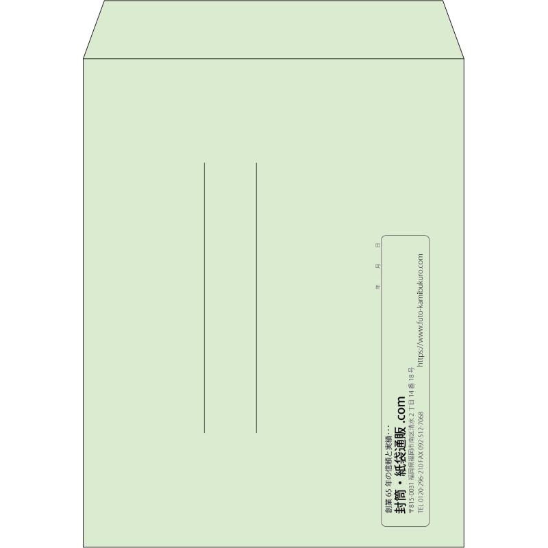 【既製品】角3(216x277mm)（〒枠なし）