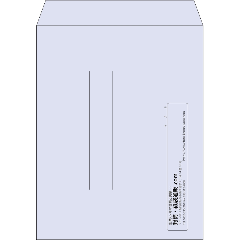 【既製品】角3(216x277mm)（〒枠なし）