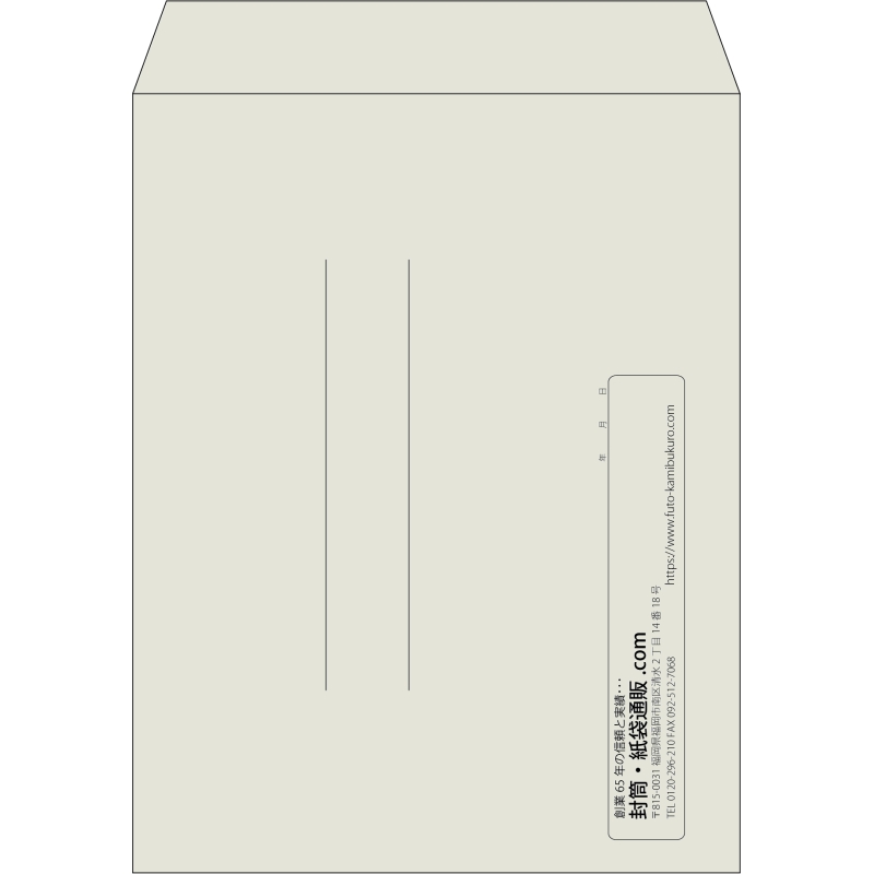 【既製品】角3(216x277mm)（〒枠なし）
