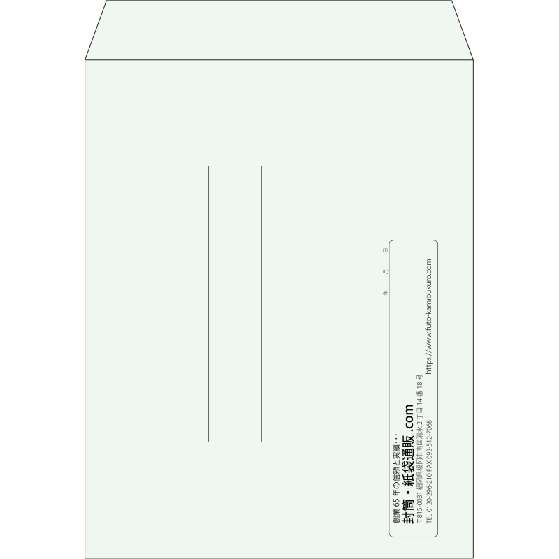 【既製品】角3(216x277mm)（〒枠なし）