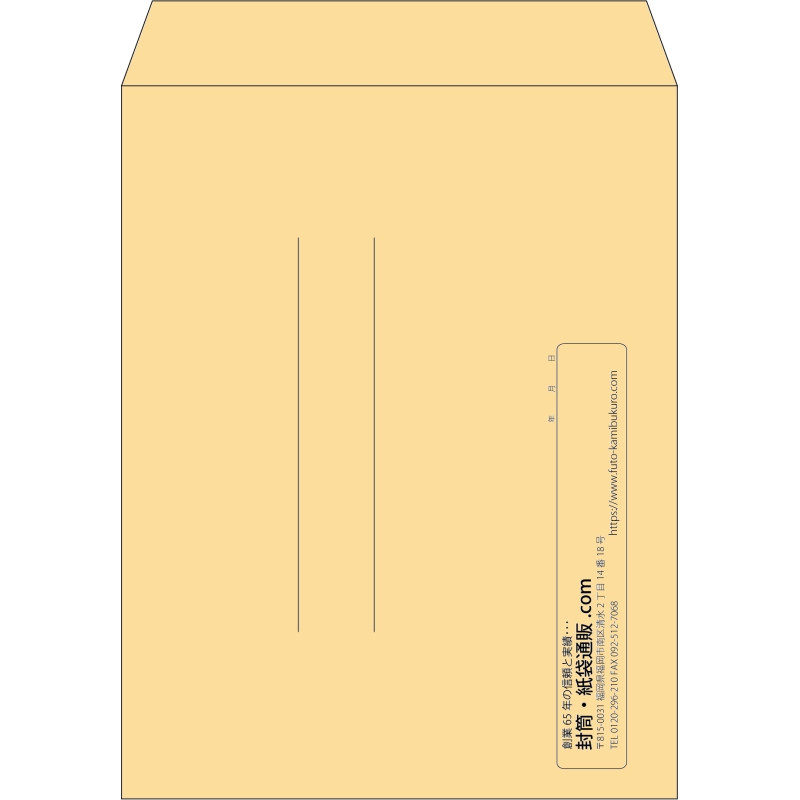 【既製品】角3(216x277mm)（〒枠なし）