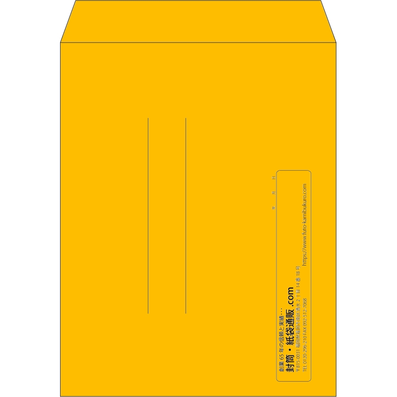【既製品】角3(216x277mm)（〒枠なし）