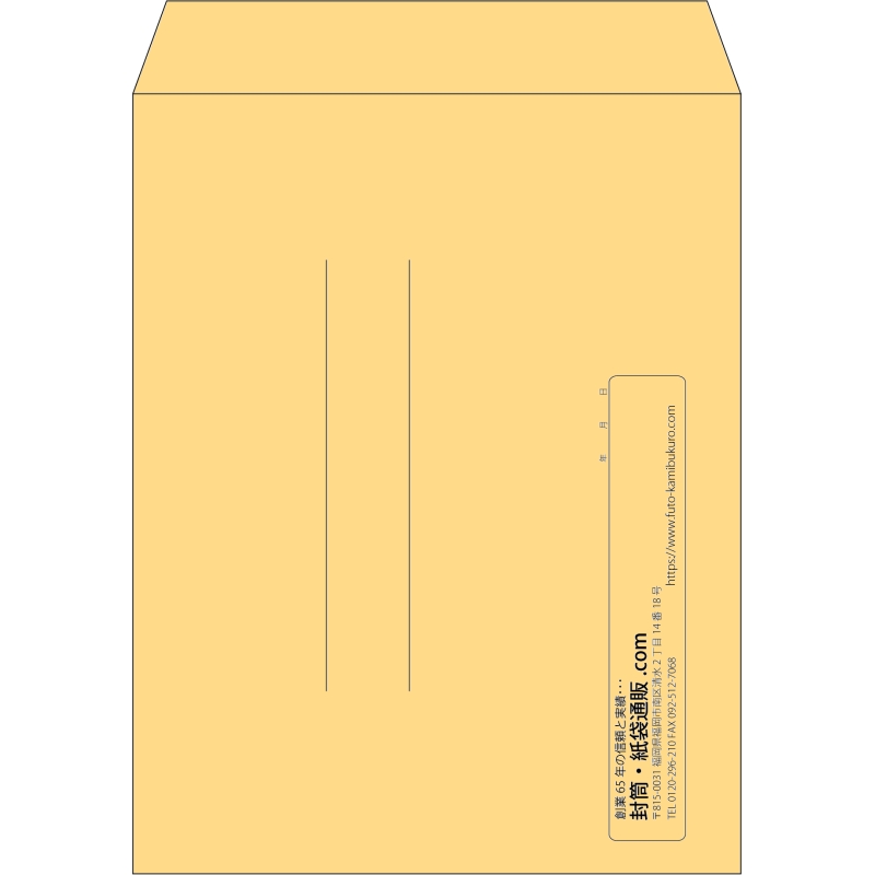 【既製品】角3(216x277mm)（〒枠なし）