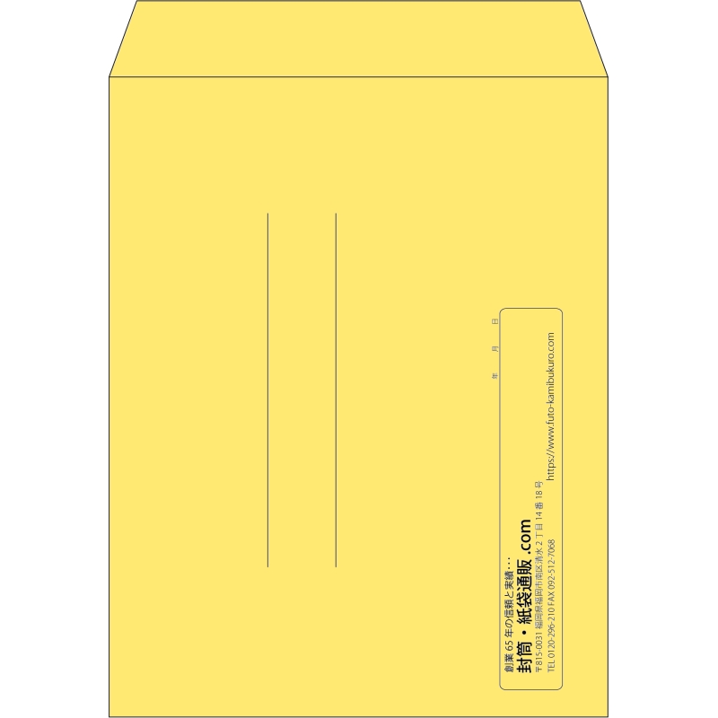 【既製品】角3(216x277mm)（〒枠なし）