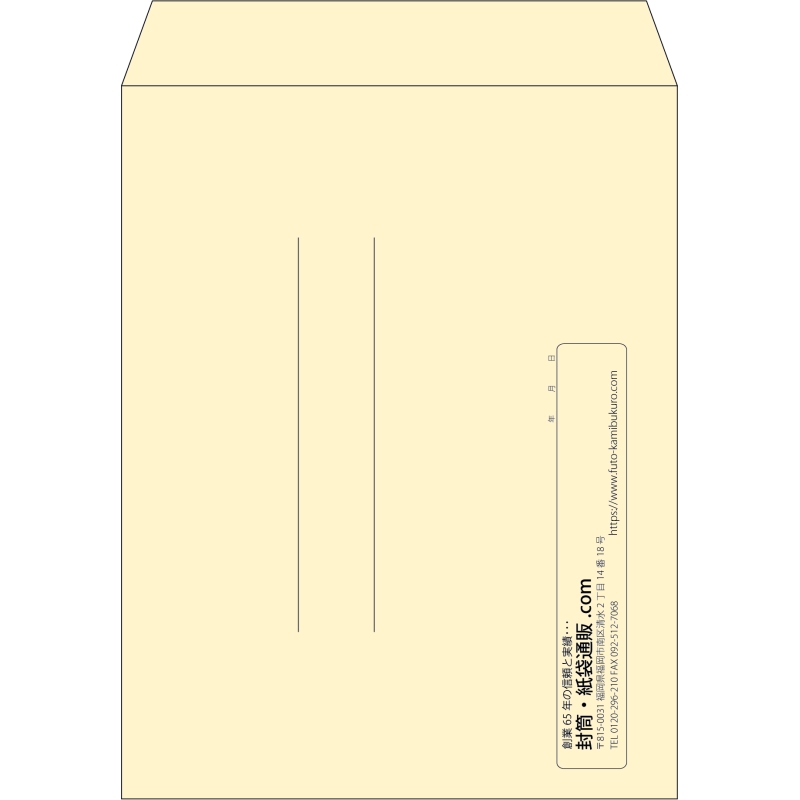 【既製品】角3(216x277mm)（〒枠なし）