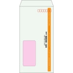 【既製品】長3窓付き(120x235mm)（〒枠あり）