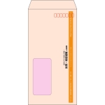 【既製品】長3窓付き(120x235mm)（〒枠あり）