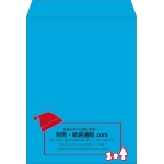 【既製品】角0(287x382mm)（〒枠なし）